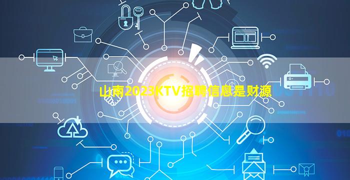 新疆夜总会招聘